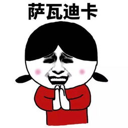  你怎么笑得这么肆无忌惮因为......