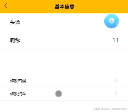  ssm网易云音乐微信小程序的设计与实现毕业设计源码39339