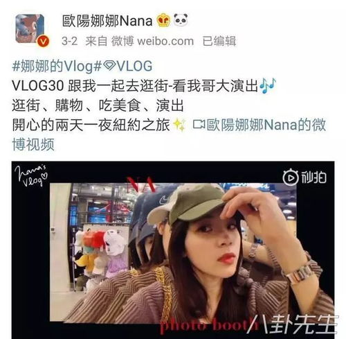  新四小花旦出炉可这结果有点尴尬