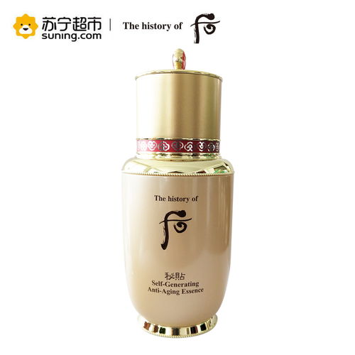  后whoo秘贴焕然修护精华液礼盒5件套图片大全邮乐官方网站
