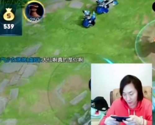  王者荣耀张大仙的队友好可爱,只认吃口药却不知其主人姓名