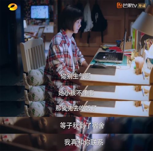  第几次被骂加戏咖了