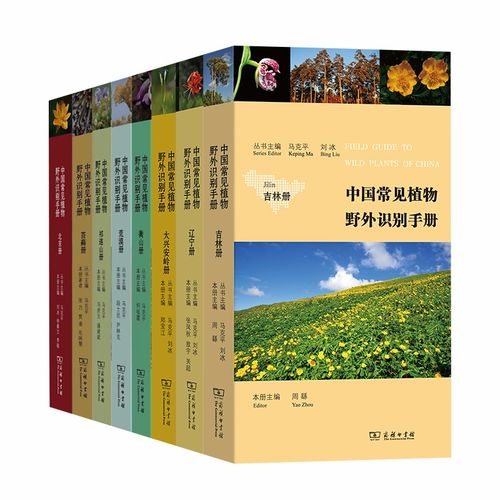  10种畅销好书腾讯新闻