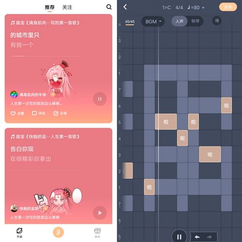 鬼畜图片头像编辑器