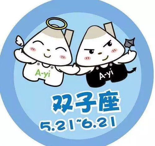  理财资讯丨双子座专属4.98,更有多样产品任您选购