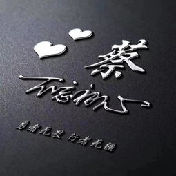  你的微信头像该换新样式了,金属质感签名头像,喜欢就带走