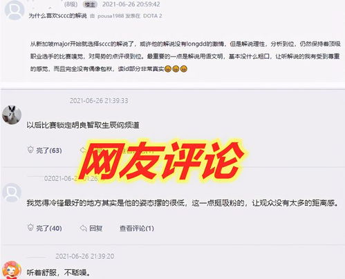 虎牙直播头像怎么换sccc