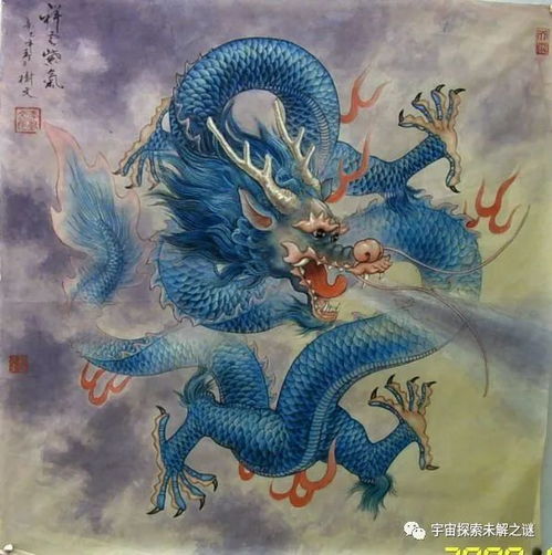  传言中国神话中的龙或为ufo形象代身