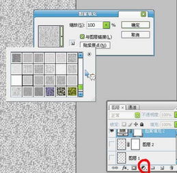  巧用调整图层及渐变映射快速给黑白照片上色