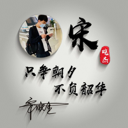  微信头像,姓氏头像,最新40张高清质感商务签名头像,有你的吗