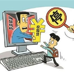 无抵押贷款微信头像校园