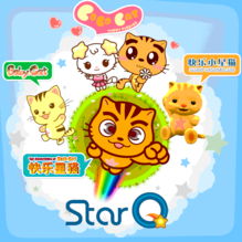  金秋十月星猫新意十足闪耀上海玩具展