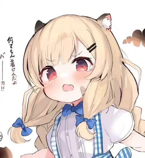 314号可爱哒萌系的图片和表情包日更中 314号可爱哒萌系的图片和表情包日更中