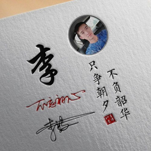  微信头像,姓氏头像,45张唯美签名姓氏头像,有你的吗