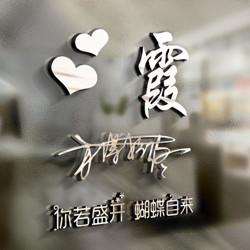  你的微信头像该换了,新款3d特效姓氏签名头像,请查收带走