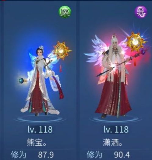  比电影还魔幻的游戏奔现两人相距不足5公里,一见面秒心动