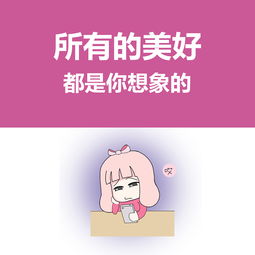  情侣头像漫画001