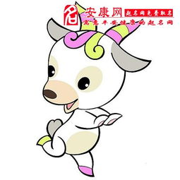  1991年属羊的人2015年运程