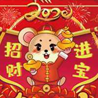 微信励志头像2020最火鼠