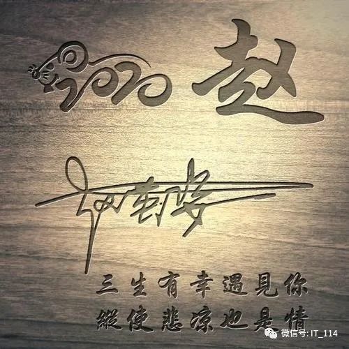 你的头像该换了百家姓头像姓名头像,一定有你喜欢的