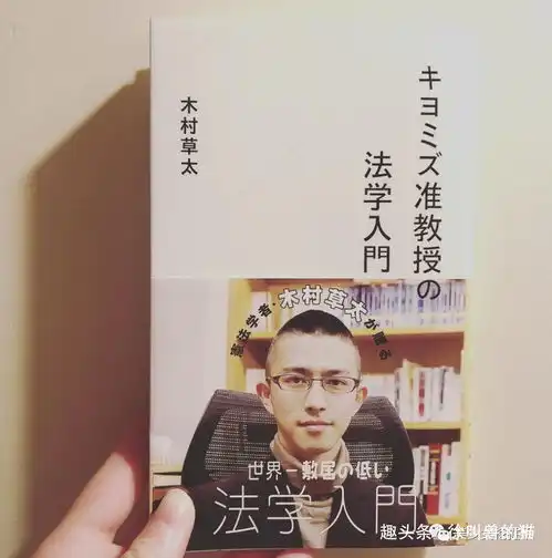  禁欲系漫撕男教授被扒是年近40的大叔这明明是现实版江直树啊