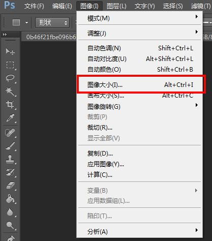  怎么制作qq头像,图片太大