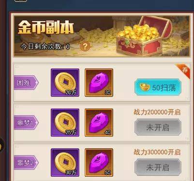  放置封神录没钱怎么办这波赚钱姿势太销魂了