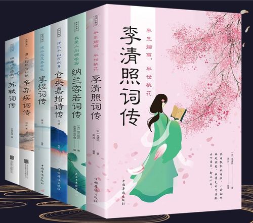 7字图片头像图片宋词