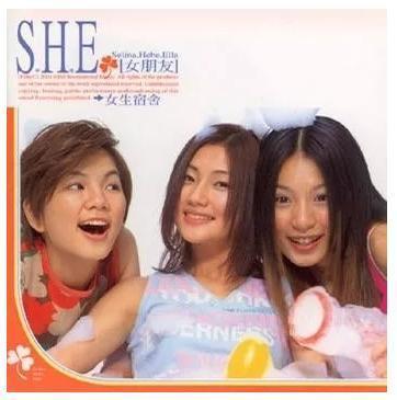  she姐妹合体为selina庆生,天团未散唱歌的却只剩田馥甄