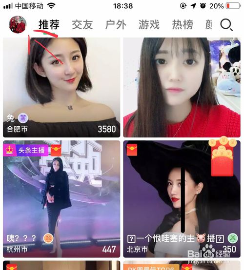  now直播为什么改不了名字怎么改名字