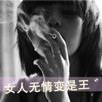 有高个性的微信头像