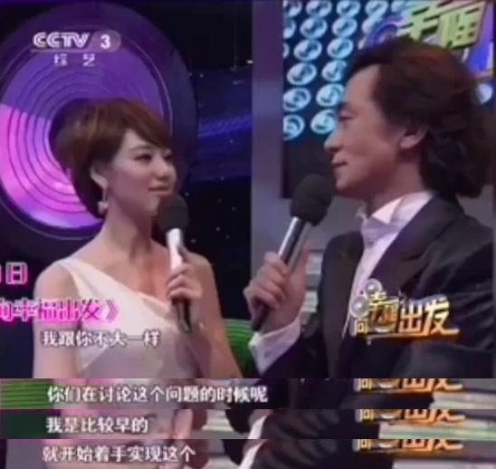  上海美女主播王冠重回央视回忆与主持人李咏搭档的那些事儿
