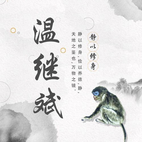  十二生肖版微信头像姓氏头像,中国风水墨风格,你喜欢哪一个