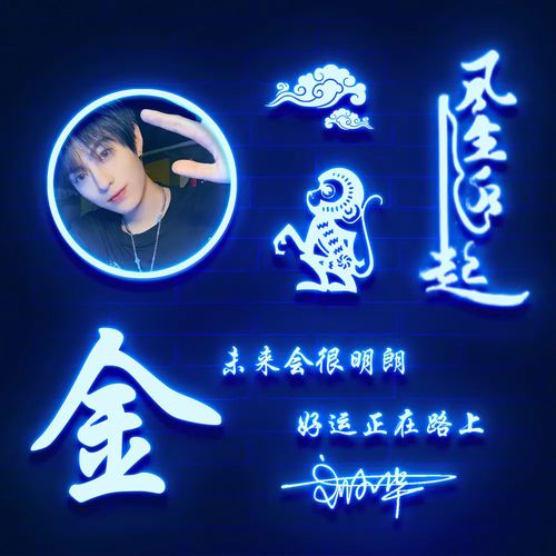  你该换个微信头像了,2021新鲜出炉3d高端签名头像,不要错过了