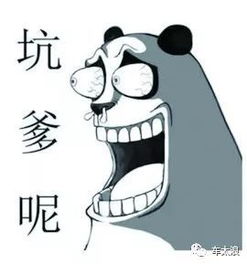  反人类设计湿,你的良心不会痛么