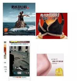  淘宝创意搞笑图片,被玩坏了