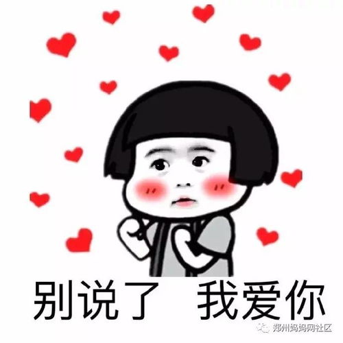  搞事情本周六郑州孕妈将齐奔这里,因为这个地方,好玩到爆