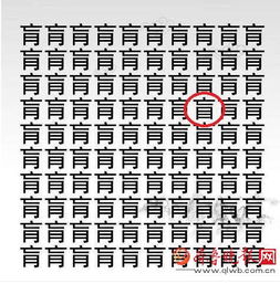  敢挑战吗7张烧脑测试图最后一个难到你怀疑人生