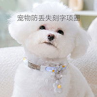  猫绳溜猫绳子幼猫牵引绳多少钱