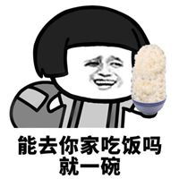  多吃点蘑菇头表情包微信头像图片大全