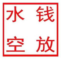  成都小额贷款成都应急贷款成都车房抵押贷款当天放款
