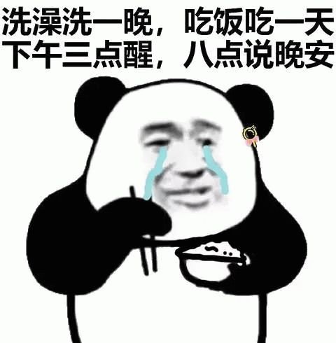  搞笑不满意无理由退房,那不就是说不满意也不能退房吗