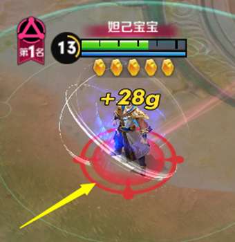  王者荣耀五军对决头上黄色的玉是什么