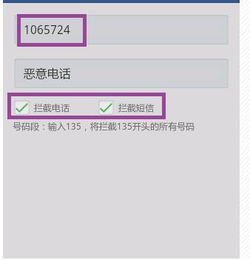  联通卡将对方拉黑还能接受彩信吗