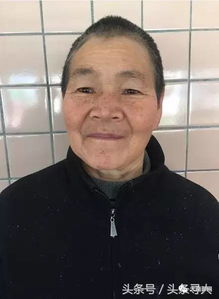  急寻家属六旬老太自称叫罗云芳,南部县人在陕西汉中被救助