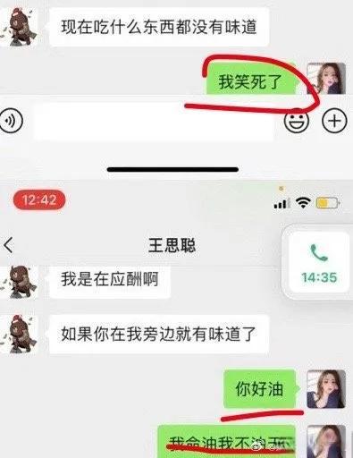 安琪拉拉头像快手