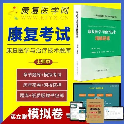  外商独资康复医院来了康复治疗师要迎来大改观