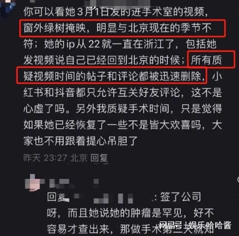  点读机女孩发库存视频,用脑瘤博取同情,医生她去年就康复了