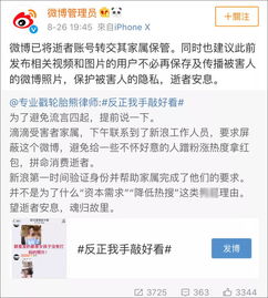  不堪入目滴滴司机聊天群疑似曝光高德地图顺风车已下线