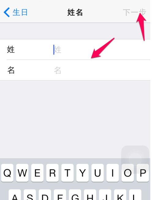  苹果6怎么设置苹果id和密码